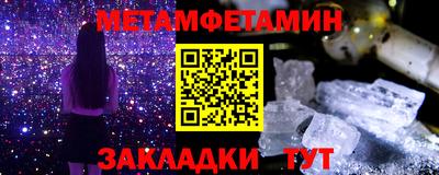 прущие крисы Рыбинск