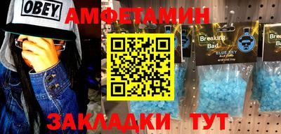 прущие крисы Рыбинск