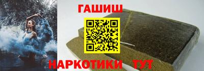 трава Рузаевка