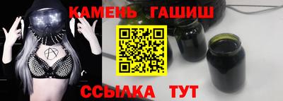 трава Рузаевка