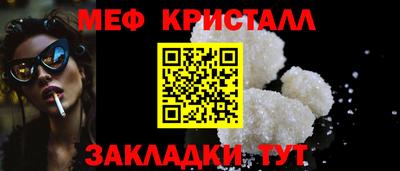 трава Рузаевка