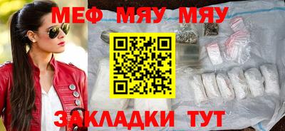 трава Рузаевка