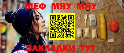 трава Рузаевка