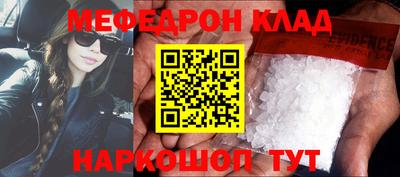mdma Рязань