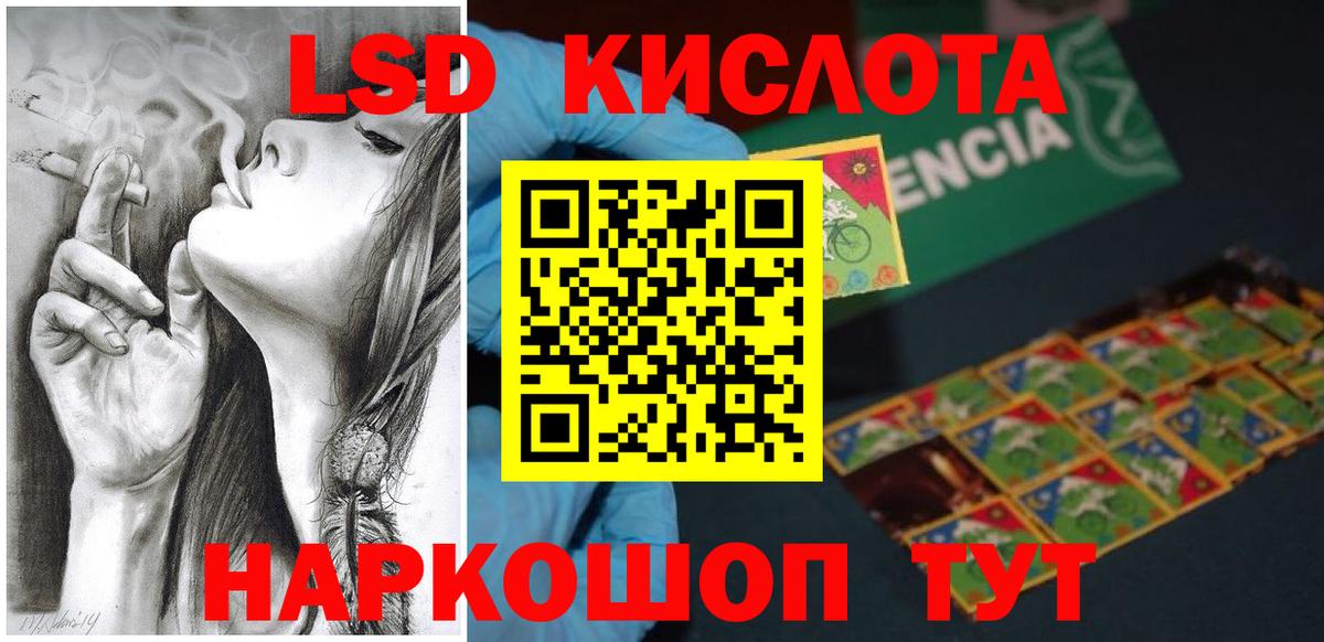 Радужный  ЛСД экстази кислота  Вход с VPN 