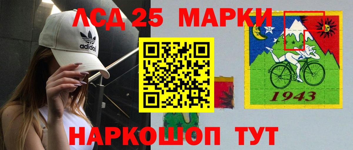 ЛСД экстази кислота Радужный