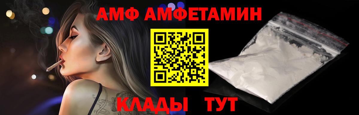 Метамфетамин пудра Радужный