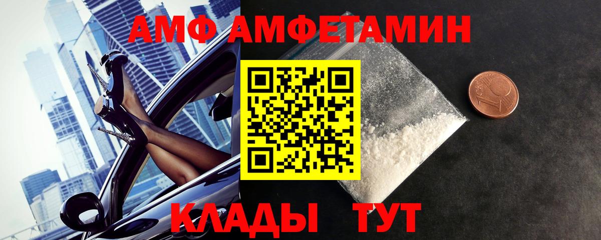 Первитин Декстрометамфетамин 99.9%  Первитин Декстрометамфетамин 99.9%  Вход с VPN  Радужный 