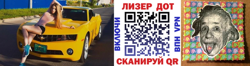 Марки 25I-NBOMe 1,8мг  OMG ONION  Радужный 
