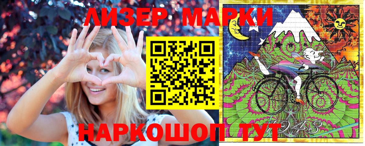 Радужный  Марки NBOMe  Вход с VPN  Марки 25I-NBOMe 1,8мг  Марки 25I-NBOMe 1,8мг 