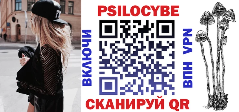 Псилоцибиновые грибы прущие грибы  сколько стоит  Радужный 