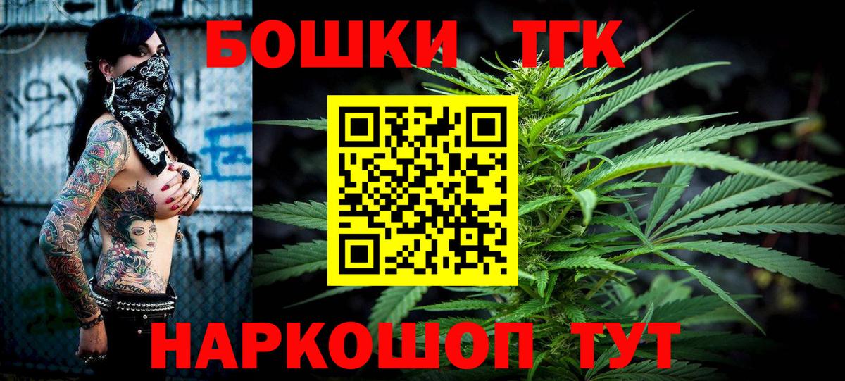 Бошки Шишки гибрид Радужный